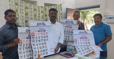 ఆవిష్కరణ