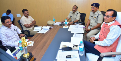 కలెక్టర్‌
