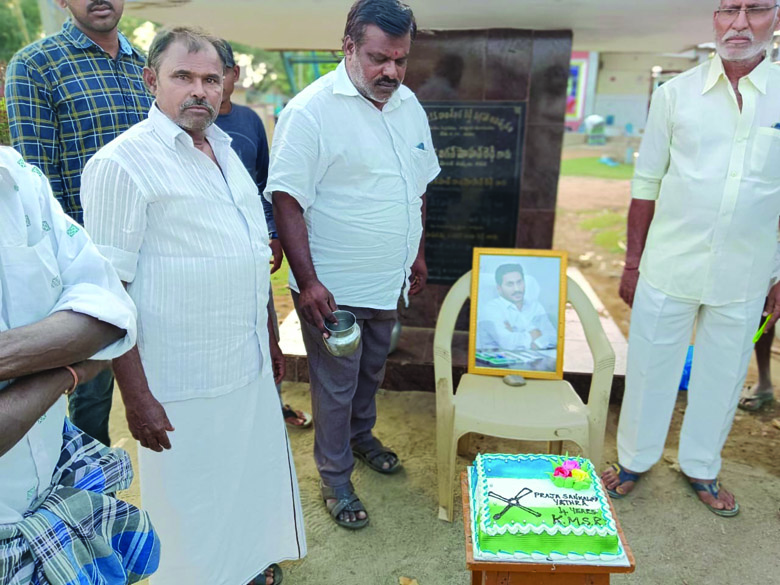వైసిపి సంబరాలు