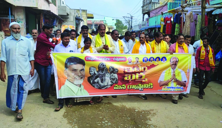 ఇదేమి ఖర్మ మన రాష్ట్రానికి