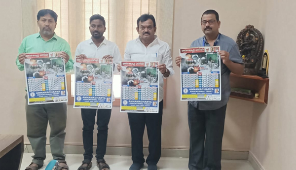 /Invention-of-SFI-Calendar-annamayya-district