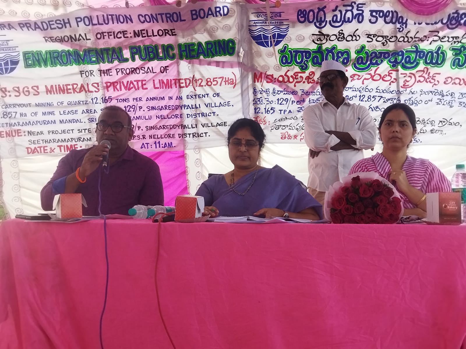 మైనింగ్‌పై ప్రజాభిప్రాయ సేకరణ