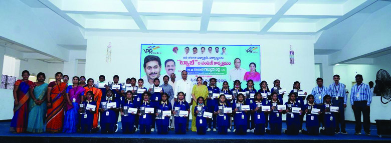 వి.పి.ఆర్‌ విద్యా పాఠశాలలో ట్యాబ్‌లు పంపిణీ