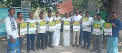 ఆవిష్కరణ