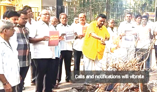  భోగి మంటల్లో జిఒ 1 ప్రతుల దగ్ధం