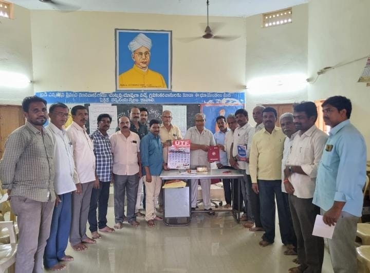 యుటిఎఫ్‌ క్యాలెండర్‌ ఆవిష్కరణ