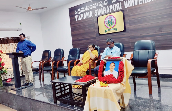 రాముకు ఘన నివాళి