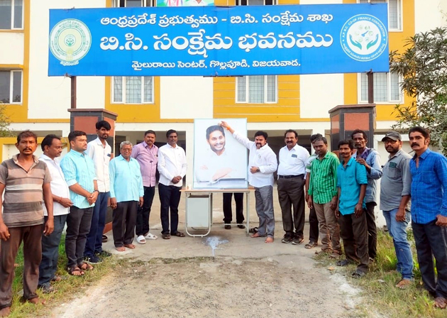 ముఖ్యమంత్రి చిత్రపటానికి పాలాభిషేకం