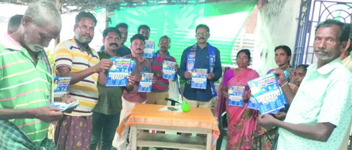 పేదల అభ్యున్నతి కృషి : బిఎస్‌పి