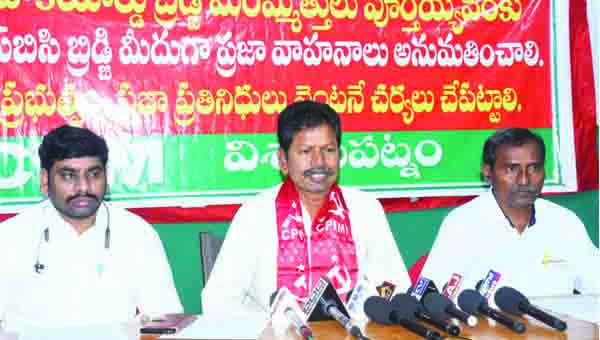 ఎస్‌బిసి వంతెనపై రాకపోకలకు అనుమతించాలి