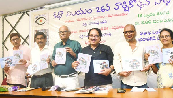 కథా నిలయం వార్షికోత్సవం