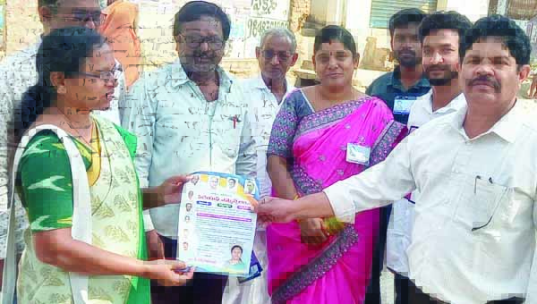 పలుచోట్ల రమాప్రభ ప్రచారం
