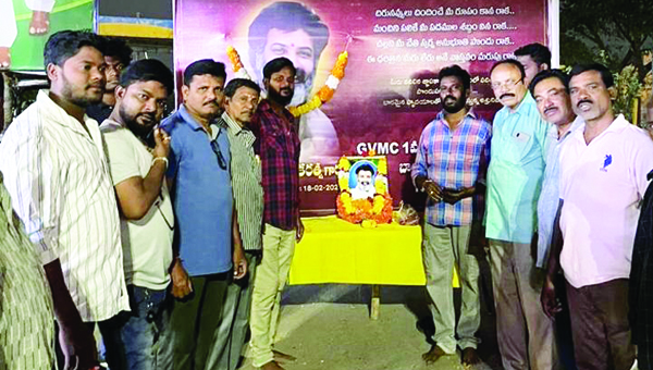 తారకరత్న మృతికి నివాళి