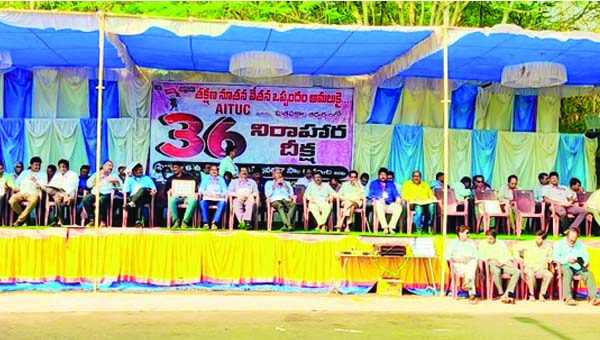 నూతన వేతనాల అమలుకు 36 గంటల నిరాహార దీక్ష