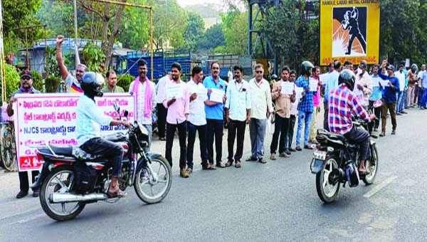 సమస్యలపై కాంట్రాక్ట్‌ కార్మికుల ధర్నా
