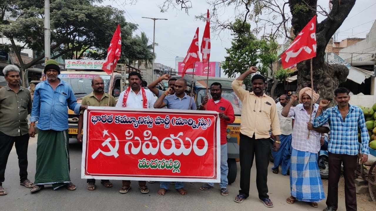 - మదనపల్లె: రాస్తారోకో చేస్తున్న సిపిఎం నాయకులు