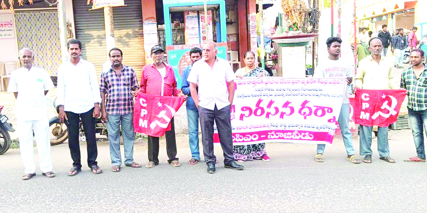 బడ్జెట్‌లో పేదలకు ఒరిగింది శూన్యం