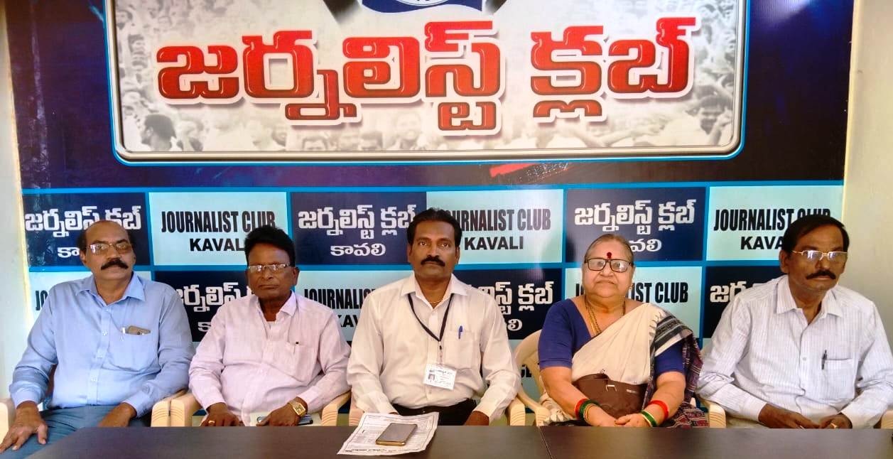 28న జెవివి సైన్స్‌ దినోత్సవ పోటీలు