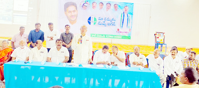 - మాట్లాడుతున్న ఎమ్మెల్యే చింతల రామచంద్రారెడ్డి