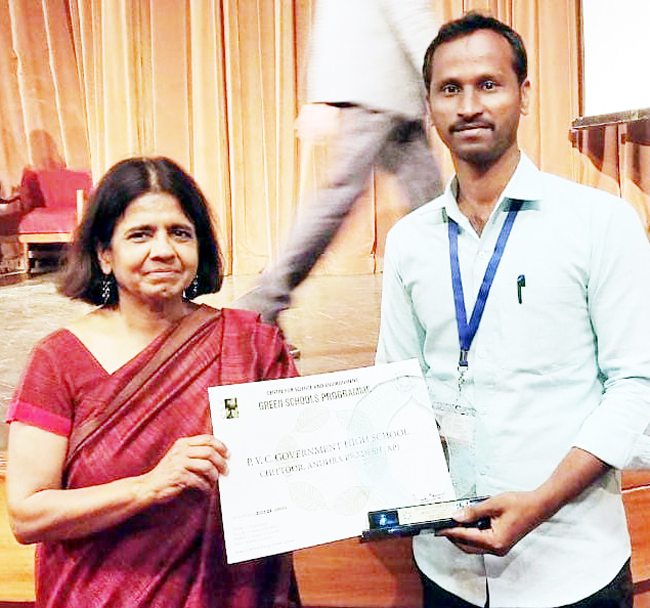 పివిసి ప్రభుత్వ పాఠశాలకు జాతీయ హరిత అవార్డు