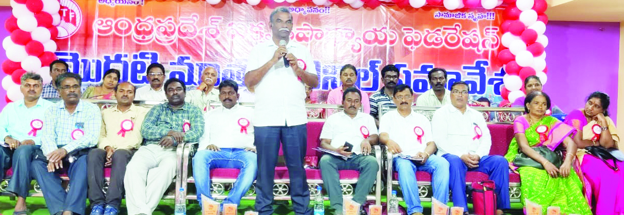 ప్రభుత్వ పాఠశాలల పరిరక్షణకు కృషి