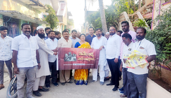 ఒక్క ఛాన్స్‌ ఇచ్చినందుకు ప్రజలకు 'ఇదేమి ఖర్మ' : ఆర్‌ఆర్‌