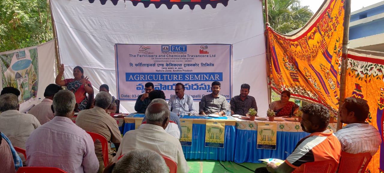 పంటల సస్యరక్షణపై అవగాహన