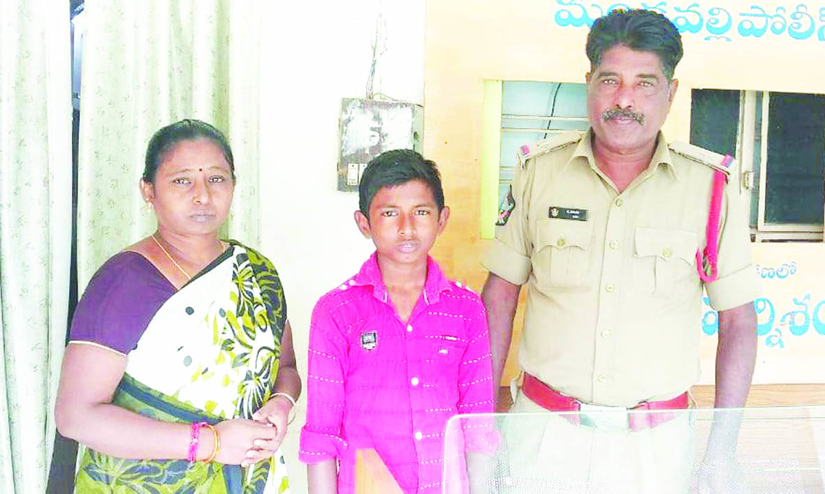 తల్లిదండ్రుల చెంతకు బాలుడు