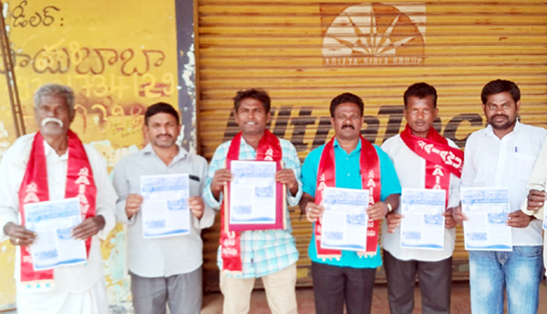 ప్రభుత్వాల విధానాలపై పోరాటాలు : వ్య.కా.స