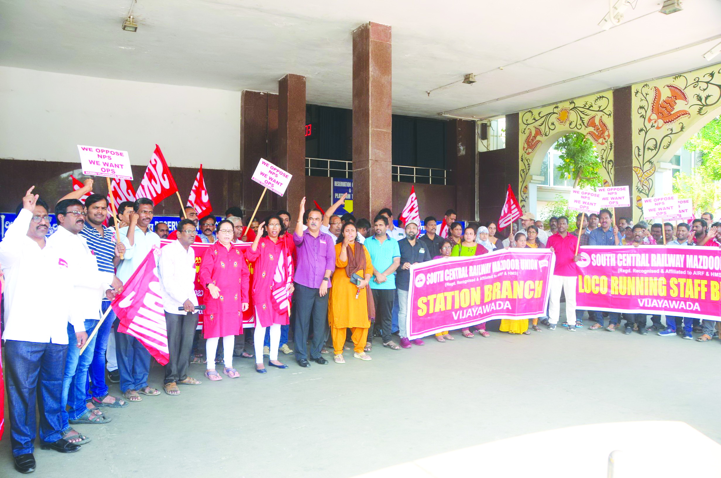 పాత పెన్షన్‌ కోసం ఐక్యంగా ఉద్యమించాలి