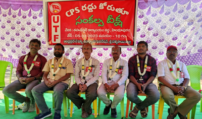 యుటిఎఫ్‌