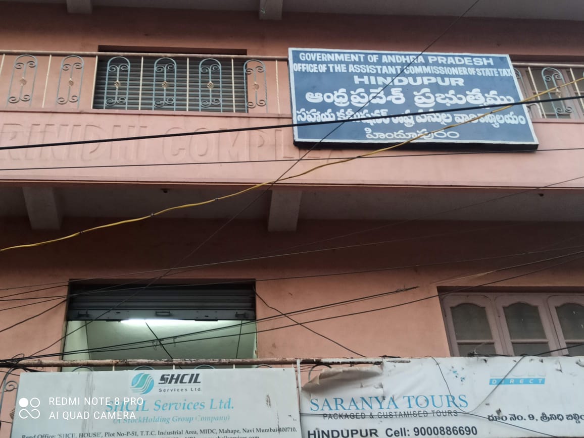 పురం సిటిఒ కార్యాలయంలో ఎసిబి దాడులు