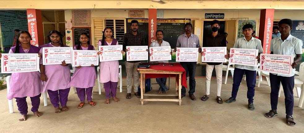 పది విద్యార్థులకు 20న ప్రజ్ఞా వికాసం మోడల్‌ పరీక్ష