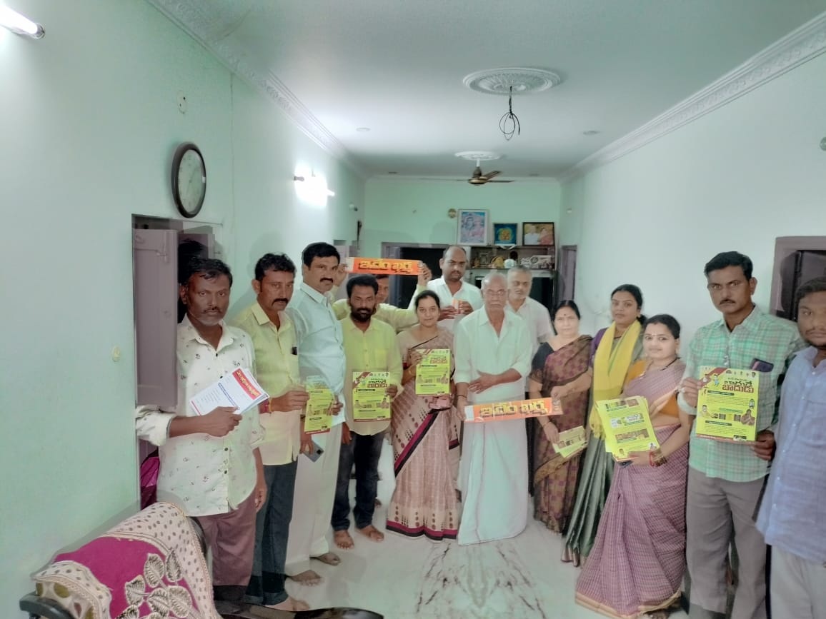 20 ప్రజ్ఞా వికాసం మోడల్‌ పరీక్ష : ఎస్‌ఎఫ్‌ఐ