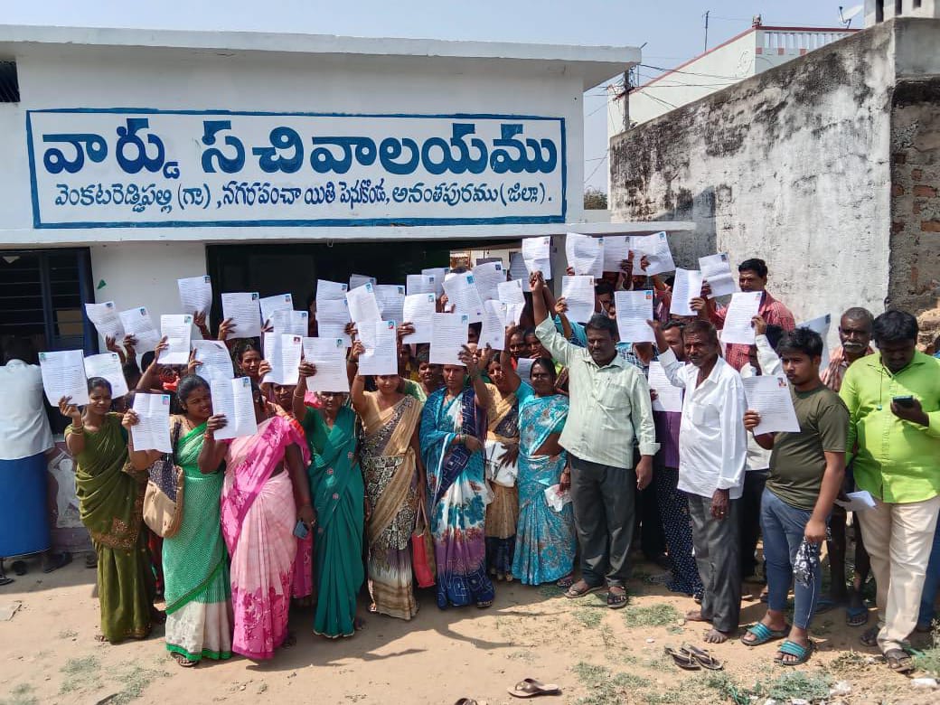 సాగుదారులకు పట్టాలివ్వండి