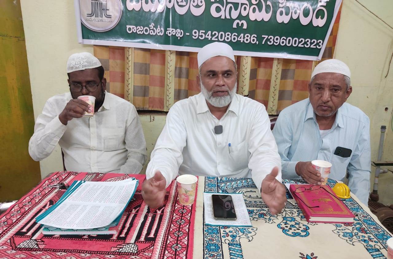సమావేశంలో ప్రసంగిస్తున్న ఎం.ఎస్‌ మొయుద్దీన్‌