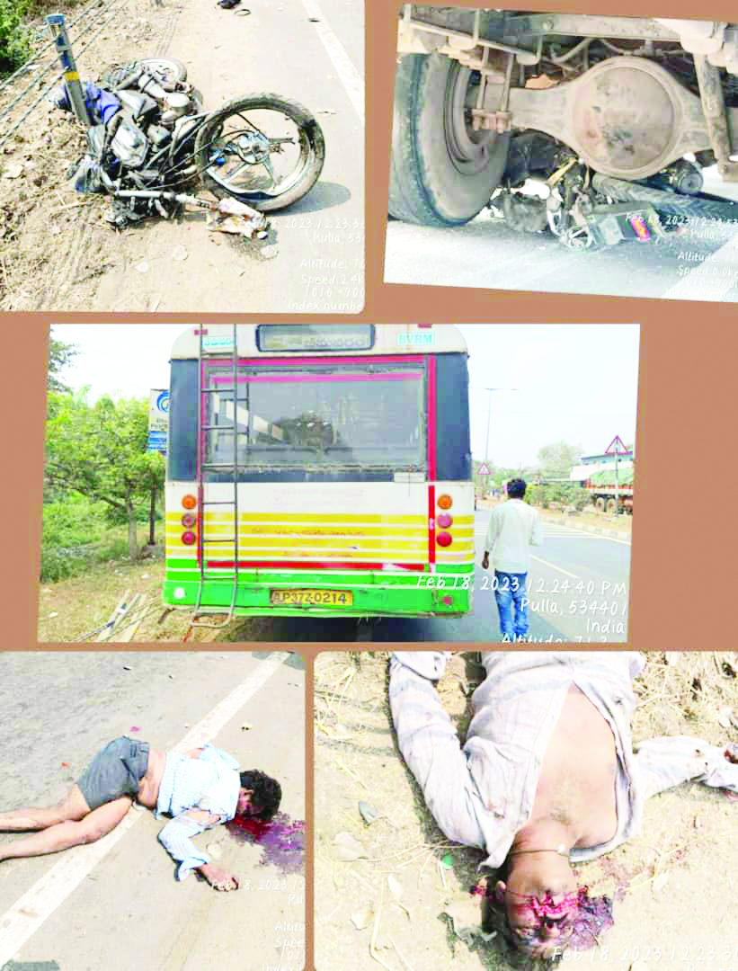 మృత్యుఘంటికలు