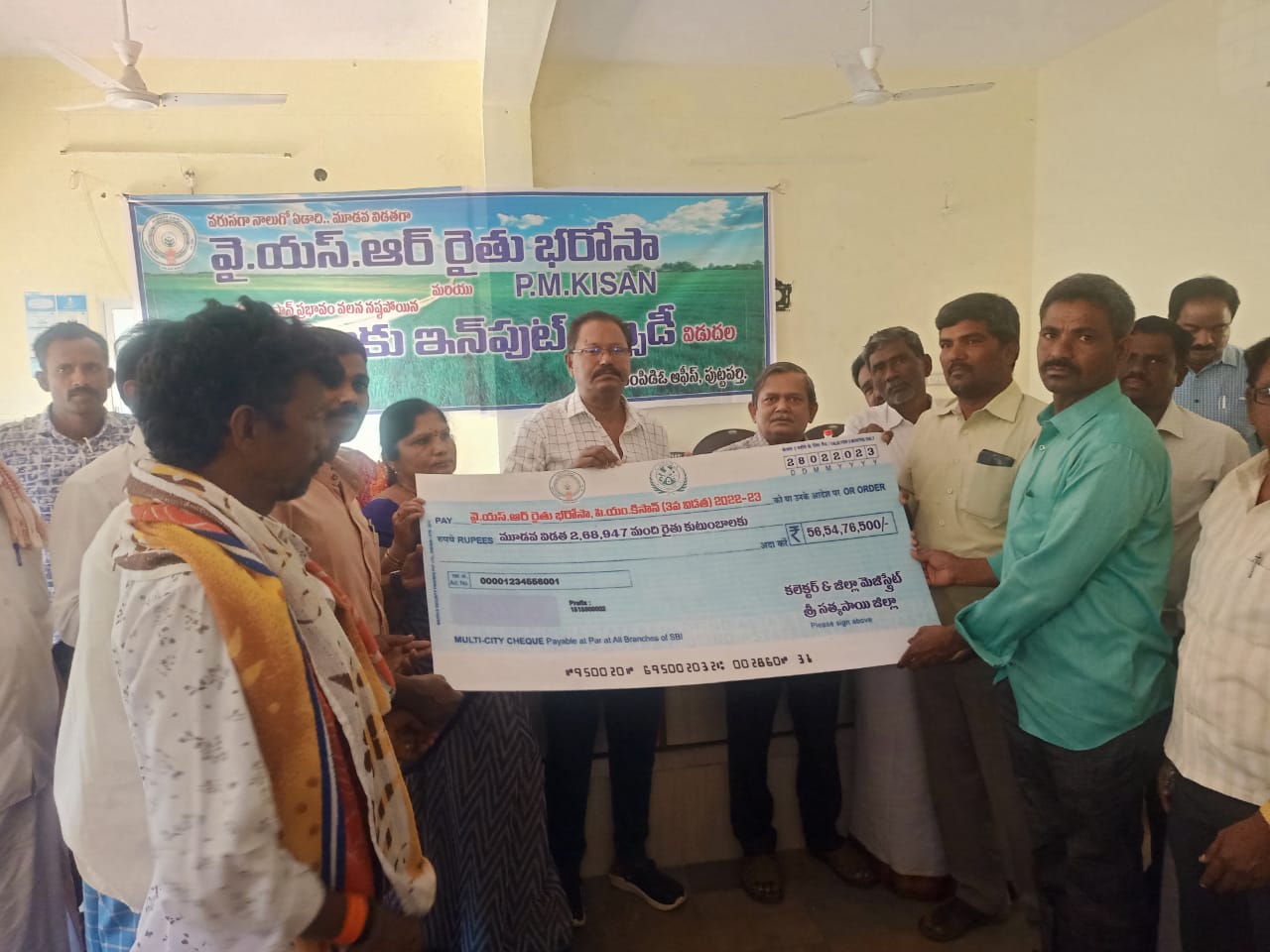 రైతుకు సాయం అందజేత