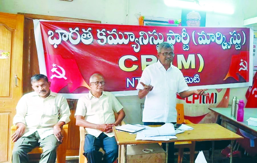 ప్రజా వ్యతిరేక విధానాలపై పోరాటాలు