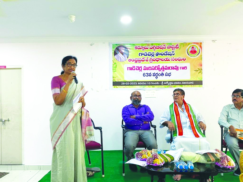 ఆదర్శనీయం గాడిచెర్ల జీవితం