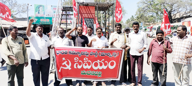 రాష్ట్రానికి అన్యాయం చేసిన బిజెపిని సాగనంపాలి