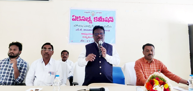వాల్మీకుల స్థితిగతులను పరిశీలించాం