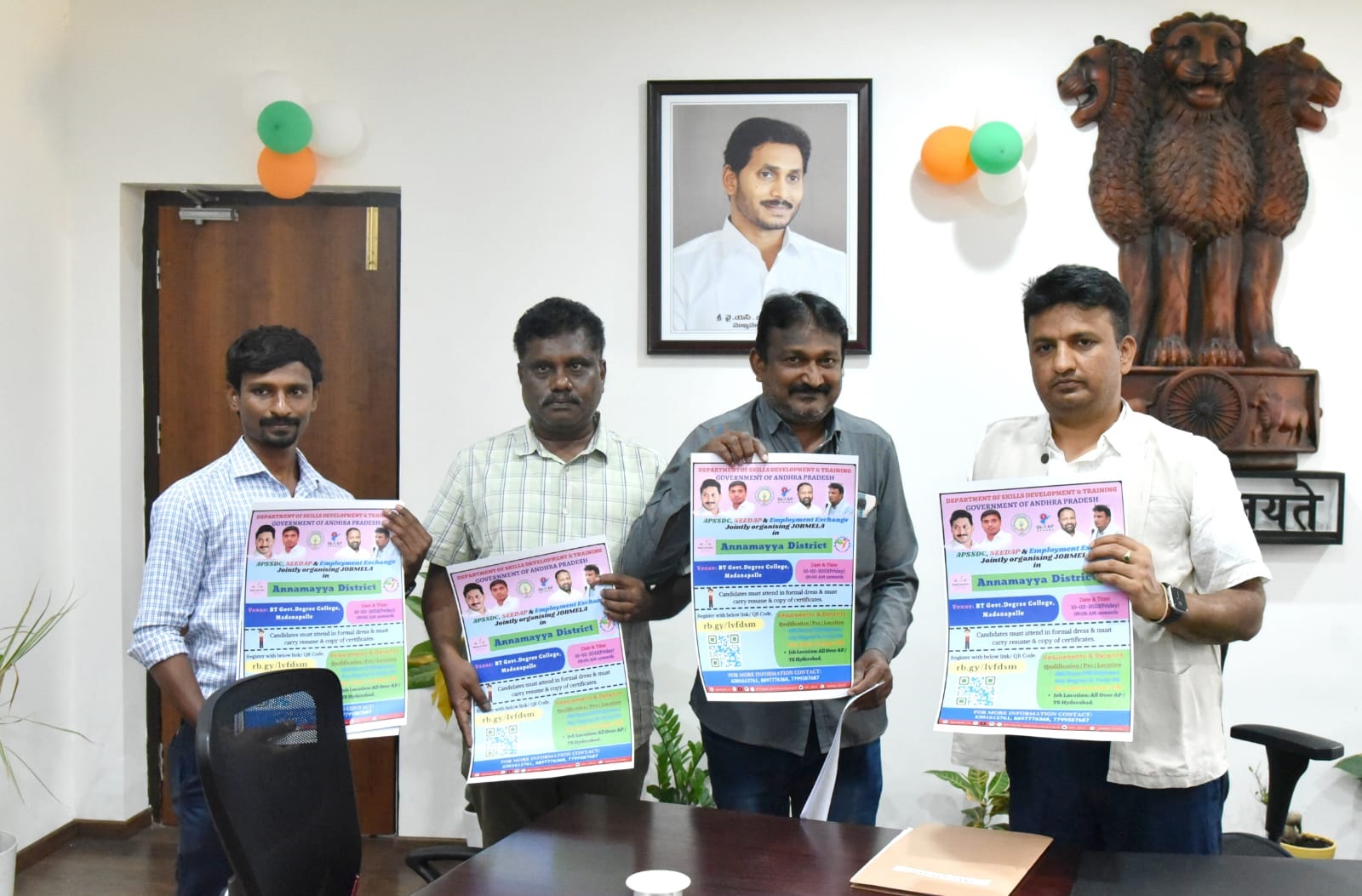 - జాబ్‌మేళా పోస్టర్‌ ఆవిష్కరిస్తున్న కలెక్టర్‌ గిరీష