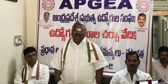 ఏప్రిల్‌ నుంచి దశలవారీగా ఉద్యమం