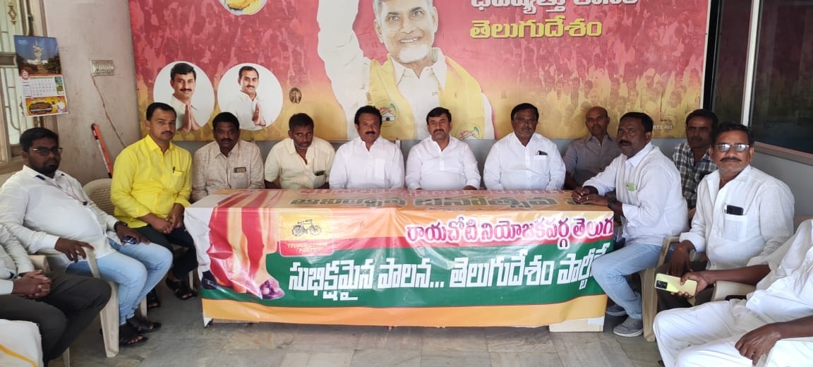 వైసిపి నేతల్లో ఓటమి భయం : ఆర్‌ఆర్‌