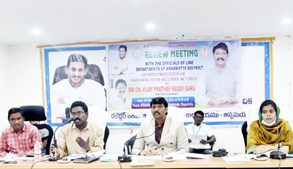 పటిష్టంగా ఆహార భద్రత చట్టం అమలు