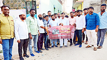 ఇదేం ఖర్మ కార్యక్రమంలో మాజీ ఎమ్మెల్యే రమేష్‌రెడ్డి