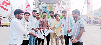 బడ్జెట్ ప్రతులను దగ్ధం చేస్తున్న డీ వై ఎఫ్, ఎస్ ఎఫ్ ఐ నాయకులు