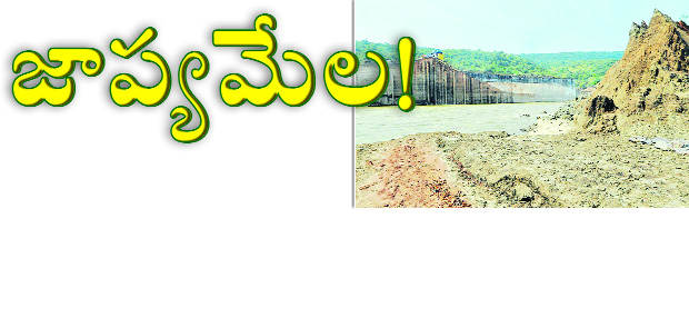 అన్నమయ్య ప్రాజెక్ట్