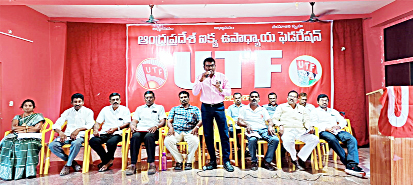 విద్యారంగ సమస్యల పరిష్కారంలో పాలకులు  విఫలం